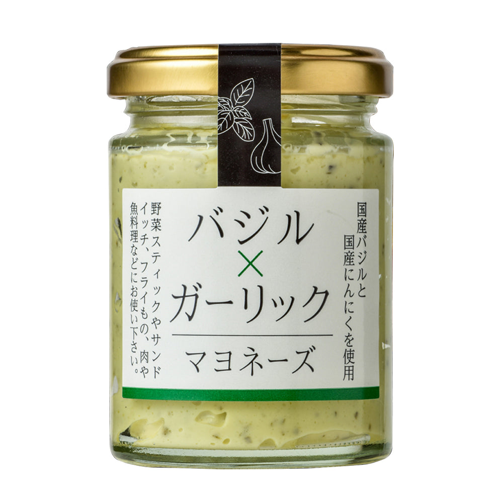 国産バジルをガーリック入りマヨネーズで和えたバジル&ガーリック マヨネーズソース 90g（後藤屋）